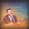 Park Young Jae - Return to God